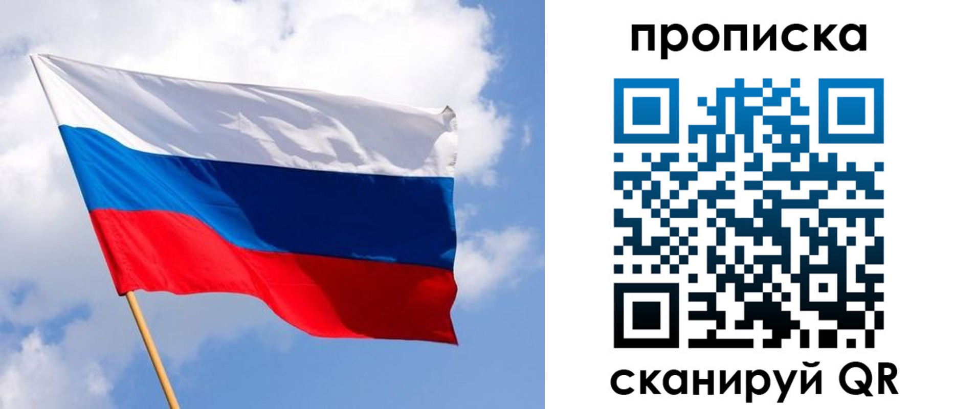временная регистрация собственник в Волгодонске